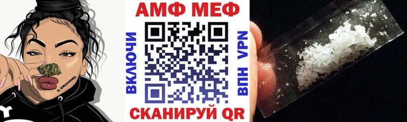 Amphetamine VHQ Выборг