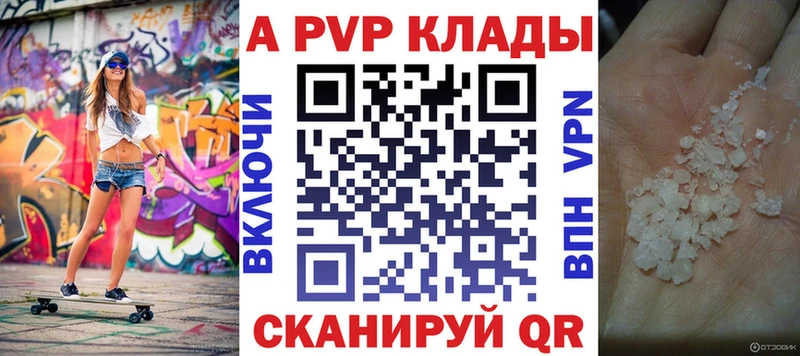 hydra как войти Выборг A PVP VHQ