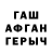 КЕТАМИН VHQ Saida Alihanova