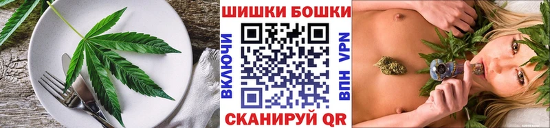 купить наркотик Выборг Canna-Cookies марихуана