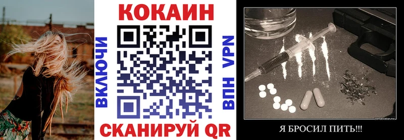 КОКАИН 97% Выборг