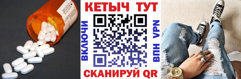 КЕТАМИН VHQ  дарнет шоп  кракен ТОР  Выборг 