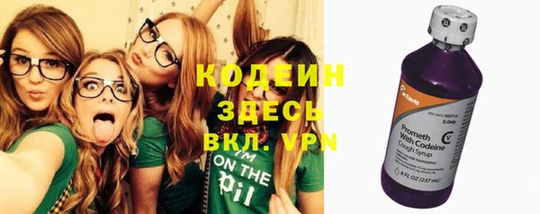 мяу мяу кристалл Верхний Тагил