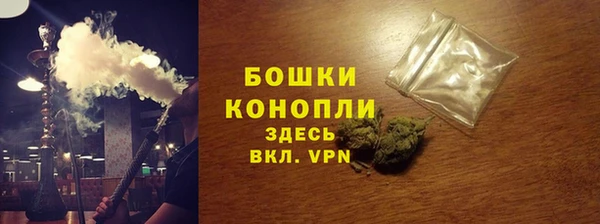 мяу мяу кристалл Верхний Тагил