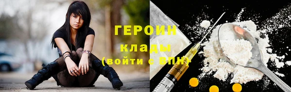 прущие грибы Верхнеуральск