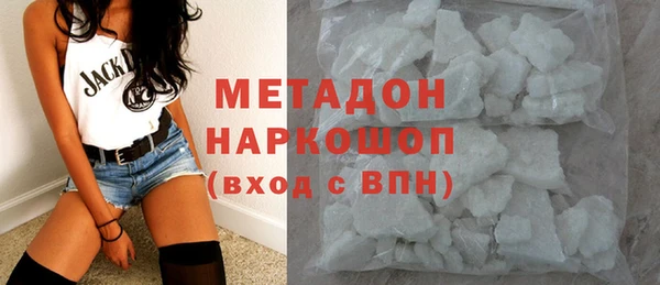 ALPHA-PVP Верея
