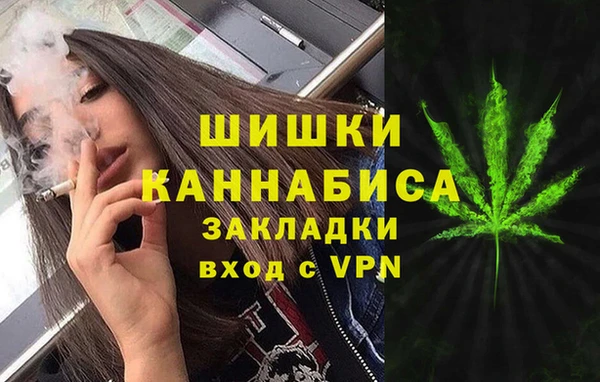 ALPHA-PVP Верея