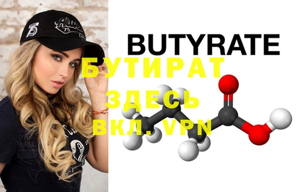 мяу мяу кристалл Верхний Тагил
