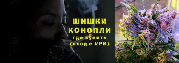 мяу мяу кристалл Верхний Тагил
