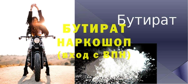 MDMA Бородино
