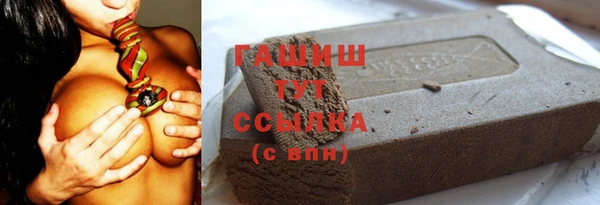 мяу мяу кристалл Верхний Тагил