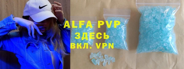 ALPHA-PVP Верея