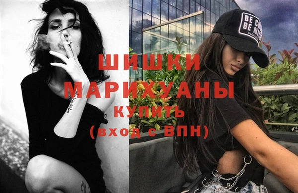 мяу мяу кристалл Верхний Тагил