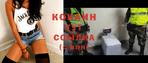 ALPHA-PVP Верея