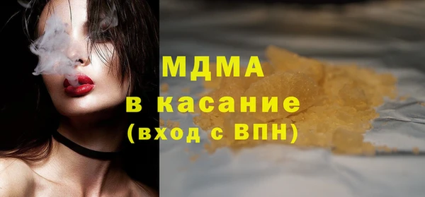 прущие грибы Верхнеуральск