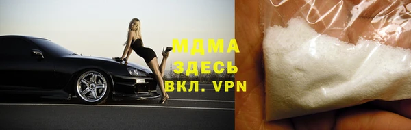 мяу мяу кристалл Верхний Тагил