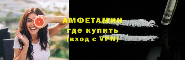 ALPHA-PVP Верея