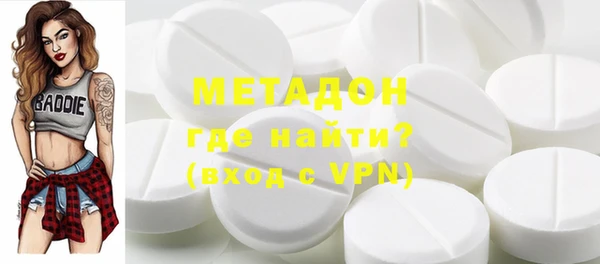 мяу мяу кристалл Верхний Тагил