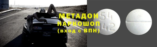ALPHA-PVP Верея