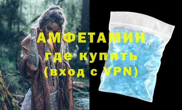 прущие грибы Верхнеуральск