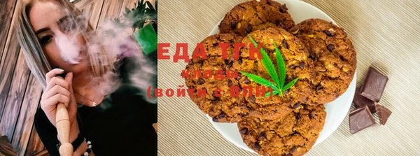 прущие грибы Верхнеуральск