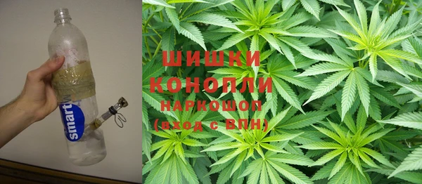 мяу мяу кристалл Верхний Тагил