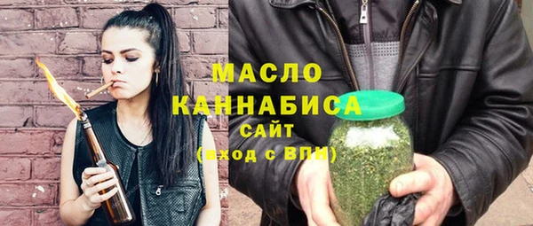 mdma Бронницы