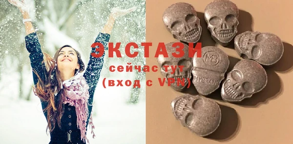 мяу мяу кристалл Верхний Тагил