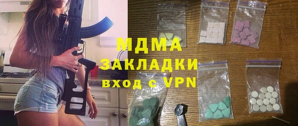 мяу мяу кристалл Верхний Тагил