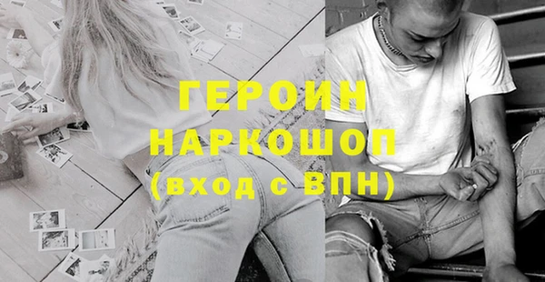 ALPHA-PVP Верея