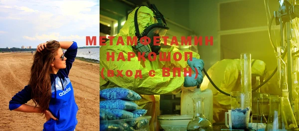 мяу мяу кристалл Верхний Тагил