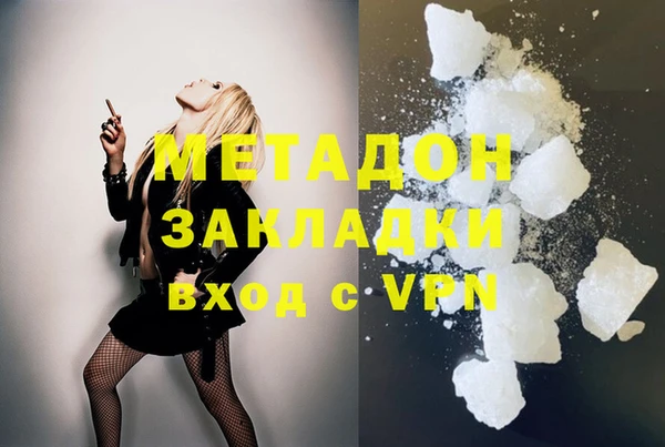 мяу мяу кристалл Верхний Тагил
