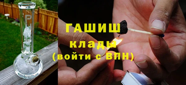 мяу мяу кристалл Верхний Тагил