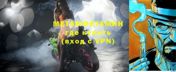 прущие грибы Верхнеуральск