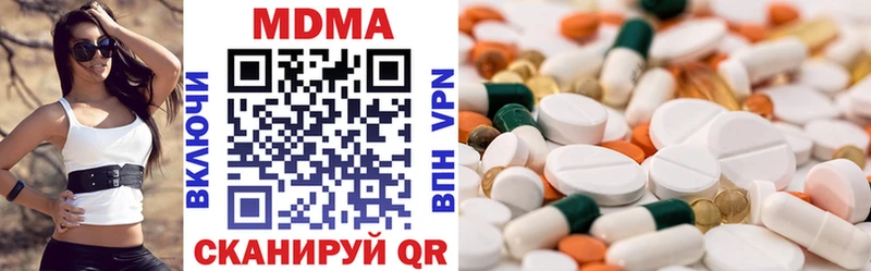 MDMA молли гидра вход Выборг