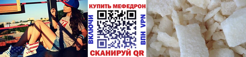 Мефедрон VHQ  купить  цена  kraken   Выборг 