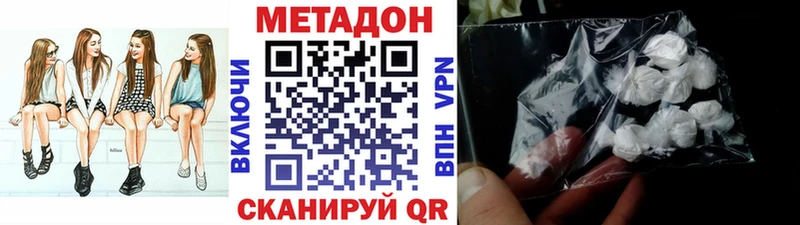 ОМГ ОМГ вход  Выборг  Метадон VHQ 